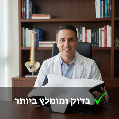 סוף סוף! שינה בריאה ללא כאבי צוואר תוך 3-5 לילות